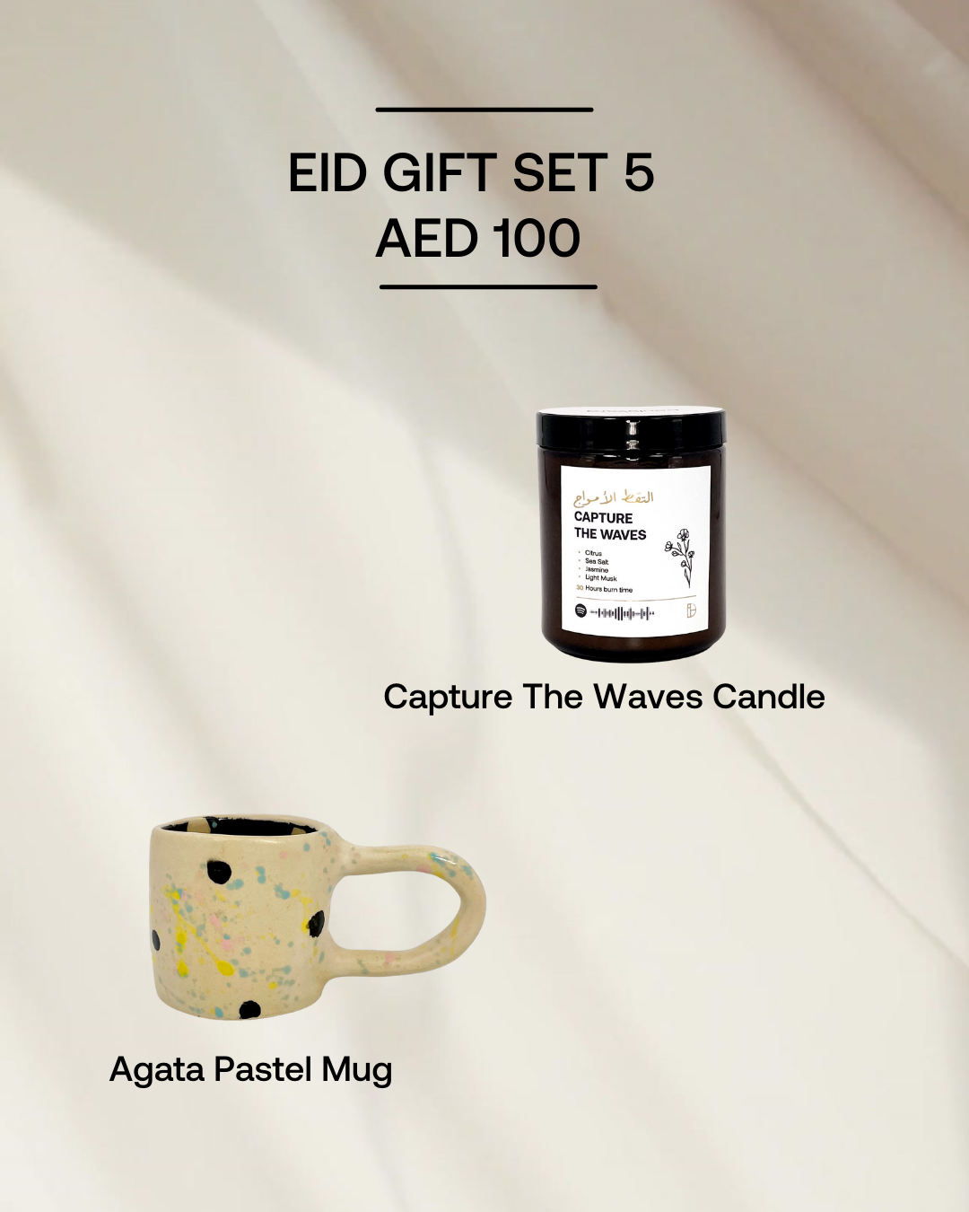 EID Gift Set 5